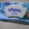 舒洁（Kleenex）纯水湿厕纸80抽*10包 (800抽)清洁湿纸巾私处清洁EDI纯水 实拍图