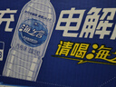 统一 海之言等渗电解质饮料900ml*8瓶 整箱装（新旧款交替发货） 实拍图