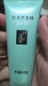 完美保湿乳液面霜晒后修护紧致滋养皮肤粗糙祛痘温和无刺激芦荟胶40g 实拍图