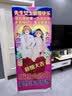 结婚迎宾海报婚礼婚纱照片易拉宝展示架订婚迎宾牌定制设计打印 60x160加强x展架+海报 实拍图
