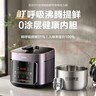 苏泊尔（SUPOR）【国家补贴】鲜呼吸系列电压力锅5L 0涂层精钢内胆配蒸笼 4-6人家用电饭煲高压锅SY-50FC5033 实拍图