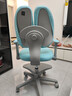 爱果乐（IGROW）儿童学习椅学生椅儿童座椅儿童椅写字椅【固定气杆 升降脚踏】 实拍图