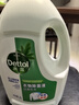 滴露（Dettol）衣物除菌液松木3L 内衣袜子衣物长效杀菌除螨 衣服消毒液儿童可用 实拍图