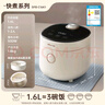 小熊（Bear） 电饭煲1-2人 小电饭锅 迷你小型家用小容量一键快煮陶瓷油内胆可预约微压多功能1.6L DFB-C16K1 实拍图
