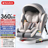 Heekin德国 儿童安全座椅汽车用0-4-12岁婴儿宝宝360度旋转ISOFIX硬接口 尊享灰(遮阳棚+上拉带+侧保护) 实拍图