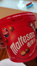 麦提莎（Maltesers）麦芽脆心牛奶巧克力 桶装520g 桶装 休闲零食 糖果 生日礼物 送礼 实拍图