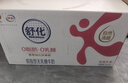 舒化无乳糖 脱脂牛奶220ml*24盒 舒化奶0乳糖 礼盒装  8月底产 实拍图