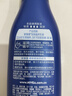 妮维雅（NIVEA）孙颖莎同款深层润肤身体乳液女士 200ml滋润身体乳润肤乳保湿补水 实拍图