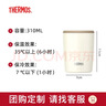 膳魔师（THERMOS）保温杯310毫升便携咖啡杯男女士情侣学生简约水杯子 TCDP-300 WH 实拍图