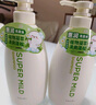 惠润（SUPER MiLD）绿野600ml+鲜花洗发露600ml蓬松清爽无硅油男女洗发水京东自营 实拍图