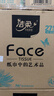 洁柔有芯卷纸 艺术油画Face4层200克*27卷 实惠 卫生纸卷筒纸纸巾整箱 实拍图