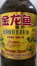 金龙鱼 食用油 葵花籽清香型调和油5L （新老包装随机发货） 实拍图