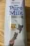 纽仕兰 草饲4.0g蛋白质全脂纯牛奶  新西兰进口牛奶礼盒  250ml*10盒 实拍图