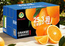 红都品冠25.3°赣南脐橙 净重6斤 铂金果 单果180-230g 生鲜水果礼盒  实拍图