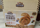三只松鼠无蔗糖坚果仁手撕面包1.1kg 早餐小面包吐司蛋糕代餐饱腹整箱点心 实拍图