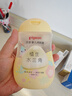 贝亲（Pigeon）抚触油婴儿 新生宝宝身体按摩保湿  水三角润肤油200ml 实拍图