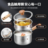 美厨（MAXCOOK）奶锅 304不锈钢婴儿宝宝辅食锅奶锅三层钢汤锅 二层带蒸格MCN8099 实拍图