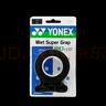 YONEX尤尼克斯羽毛球手胶运动吸汗带握把胶AC-102C-007黑色三条装 实拍图