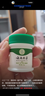 纯春堂云南本草湿疹膏成人止痒皮肤阴囊潮湿瘙痒专用大腿内侧肛门私处男 【买1送1】发2瓶 双效搭配 实拍图