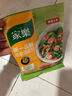 家乐松茸倍鲜调味料壶嘴袋装165g【0添加防腐剂】替代盐鸡精炒菜煲汤 实拍图