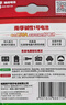 南孚1号碱性电池2粒 大号电池 适用于热水器/煤气燃气灶/手电筒/电子琴/挂钟等 LR20-2B 实拍图