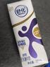 舒化奶0乳糖 【新鲜日期】高钙牛奶220ml*24盒  礼盒装  实拍图