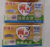 雕牌 透明皂 净爽青柠香 228g*10块 独立包装 深层去渍 轻松去污 实拍图