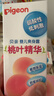 贝亲（Pigeon）桃子水 桃叶精华 婴儿爽身露 四季通用 200ml *3支装 实拍图