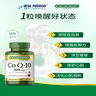 自然之宝雀巢旗下辅酶Q10软胶囊200mg高含量coq10成人护心脏备孕80粒*2瓶 实拍图