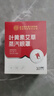 内廷上用北京同仁堂叶黄素蒸汽眼罩艾草热敷自发热舒缓睡眠黑眼圈10贴/盒 实拍图