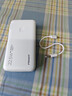 品胜【3C认证】充电宝自带线22.5W超级快充大容量带插头充电器便携移动电源适用苹果16/17华为手机 【白色2万毫安】双自带线22.5W快充带插头 实拍图