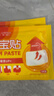 海氏海诺暖身暖贴暖宝宝贴50片暖腰腹贴发热贴生理期经期贴姨妈神器 实拍图