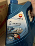 昆仑（KunLun）中国石油先进5W-30 SP/C3全合成机油4L（汽柴通用 京东养车） 实拍图