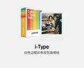 宝丽来（Polaroid）i-Type型拍立得相机相纸 复古胶片【限I-2&Now&Now+&Lab可用】 25年9-10月i-Type白框双包装(16张) 实拍图