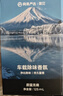 网易严选车载香薰汽车香薰香氛 车内除甲醛淡香摆件礼物高档持久 实拍图