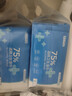 京东京造 75%酒精湿巾独立装50片 消毒湿巾纸 杀菌湿纸巾杀菌率99.9% 实拍图