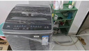 TCL 8公斤小型波轮洗衣机全自动家用 L2R大容量一级能效 家电国家补贴以旧换新 送装一体B80L2R 实拍图