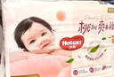好奇（Huggies）铂金装小桃裤纸尿裤L120片(9-14kg)大号尿不湿【透爽散热】 实拍图