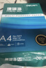 得力（deli）珊瑚海A4打印纸 70g500张*5包一箱 双面打印复印纸 整箱2500张7361【纸类金榜榜首】 实拍图