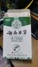 云南本草脚气脚臭脚痒脱皮足部真菌感染喷剂60ml+乳膏20g皮肤抑菌剂套装 实拍图