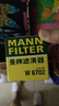 曼牌（MANNFILTER）机油滤清器机油滤芯W67/1/W6702天籁奇骏逍客轩逸骐达骊威颐达 实拍图