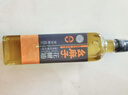 幺麻子 花椒油400ml 麻油家用麻椒油四川特产藤椒油米线凉拌调料 实拍图