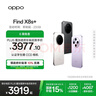 OPPO Find X8s+ 16GB+512GB 星野黑 极窄四等边 天玑9400+ 哈苏人像 超长续航电池 AI 5G手机 国家补贴 实拍图