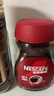 雀巢（Nestle）【代言人丁禹兮同款】醇品速溶美式黑咖啡粉0糖0脂*瓶装50g 实拍图