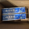 云南白药【采销推荐】经典薄荷护龈牙膏囤货装清新口气改善牙龈问题210g*3 实拍图