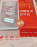 鲜京采内蒙古原切羔羊肉卷2斤(250g*4包) 火锅食材 京东自有品牌 实拍图