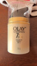 玉兰油（OLAY） 七效多效修护霜防晒保湿抗皱淡纹面霜 修护日霜50g 实拍图
