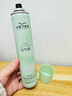维特丝发胶定型喷雾 头发造型刘海蓬松神器啫喱水干胶儿童男女士350ml 实拍图