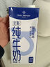 1号会员店（OM） 3.6g蛋白纯牛奶 1L*12盒 早餐咖啡伴侣 家庭整箱量贩 实拍图