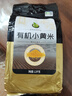 禾煜有机黄小米 2.5斤（小黄米 小米粥 五谷杂粮 粥米 真空装） 实拍图